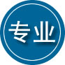 右江区专业道路救援