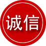 右江区诚信救援服务