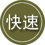 右江区24小时道路救援