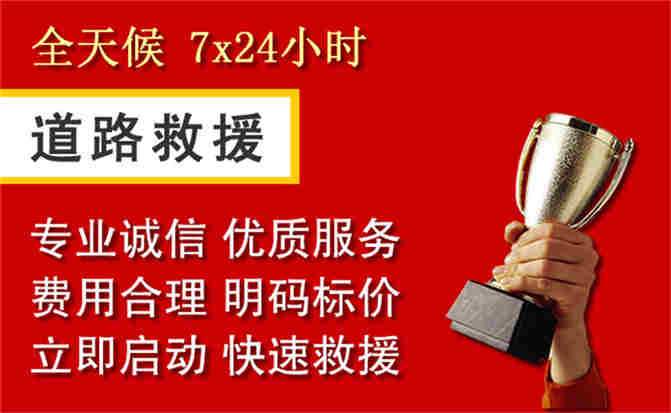 2026年秋季雨水偏多,右江区道路救援面临多重运营难题分析