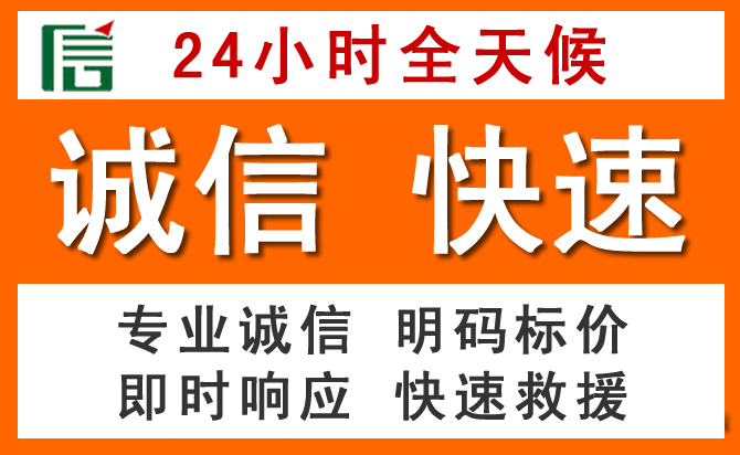 如何制定合理价格策略缓解右江区道路救援售后压力