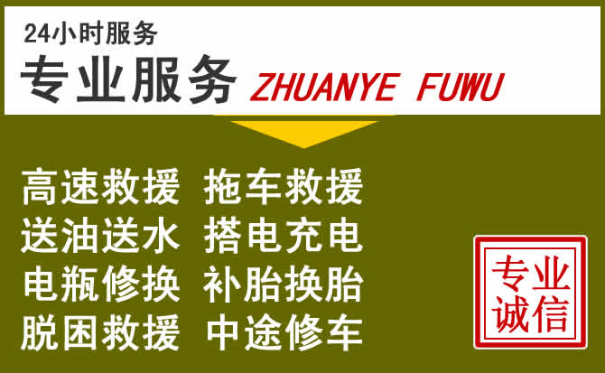 新能源汽车保有量攀升,右江区道路救援行业未来发展新趋势解析